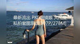 [MP4/ 555M]  干净微毛美穴御姐被头套男各种玩  振动棒双洞齐插  毛毛虫指套揉小穴  扣的高潮出白浆&amp;nbs