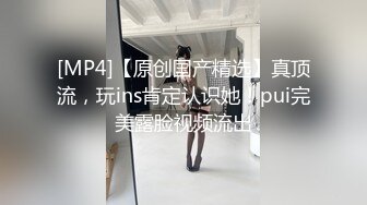 [MP4]TMP0014 專屬泄欲肉便器 羽芮