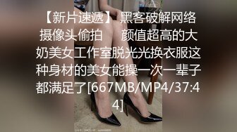 [MP4/ 665M]&nbsp;&nbsp;超级E杯笋型奶小骚妹被长吊男友爆草惨叫“你快操死我了”