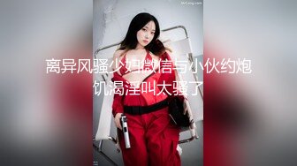 【新片速遞】 女朋友下班回来先拉过来吃会鸡巴❤️犒劳她一天的辛苦工作，女上位再坐一坐，放松腰椎！[91M/MP4/02:41]