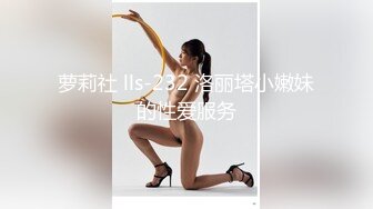 果贷美女特别版稍有肉感大奶妹子郑晓莺为了借款跳骚舞 浴室摸逼自慰表情很是诱惑