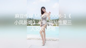 ✿性感反差御姐『Lili_桃儿』户外紧张刺激露出，人前女神 人后小狗，大长腿极品身材 各种反差行为！