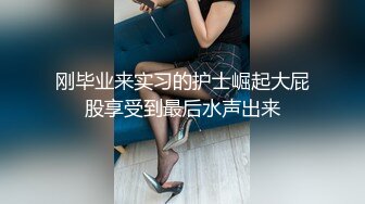 【黑丝高跟大长腿❤️超颜值极品】后入性感LO包臀裙女白领，天花板级美腿女神，被洞穿的女神，每一次运动代表了一次呻吟