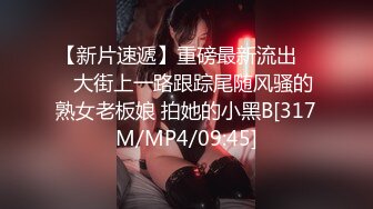 【爱情故事】网恋新人奔现，良家少妇，解开内衣揉奶摸穴，翘起屁股后入