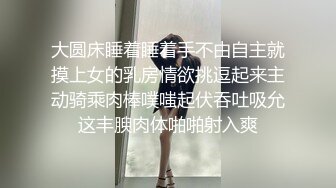 色情主播 妹妹很喜欢我 (2)