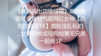 [MP4/ 1G] 气质美女小骚货，盲人按摩勾搭技师，下面塞的跳蛋，精油揉胸，娇喘呻吟