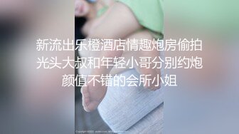 给别人用还不如给我自己用 继父无法忍受继女穿着太性感去学校 真早自己先享受 无套内射