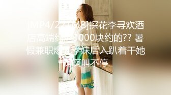 [MP4]【钻石级推荐】麻豆传媒 TT-005 -F罩杯性感巨乳DJ 孟若羽