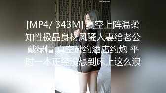 高颜值短发妹子夜晚车震啪啪