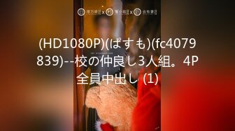 (中文字幕)4本番 旦那に内緒で痙攣絶頂を経験する着エロモデル妻 清城ゆき