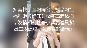 女奴雯雯姐妹花全程露脸双飞大哥啪啪，把大哥绑起来口交大鸡巴玩弄，情趣装皮鞭道具滴蜡各种抽插精彩刺激