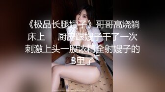 3P朋友的骚老婆~