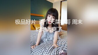 【真实孕妇系列】都已经六个月了，肚子挺大，极品良家美女 小奶奶 家中洗澡的时候想男人了，自慰骚穴 (1)