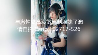 《顶级震撼✿极品骚婊》最新流出万狼求购OnlyFans地狱调教大咖【狗王】私拍第三季~吃精双通车震各种刺激玩法无水原画