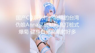 022大胸离异小少妇