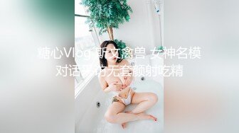 ❤️【李素素】身材爆炸，黑丝苗条 大长腿毛毛稀疏 少女被无套啪啪内射