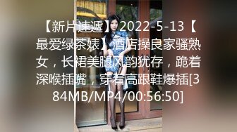 骚逼女友一见面就迫不及待发情求操