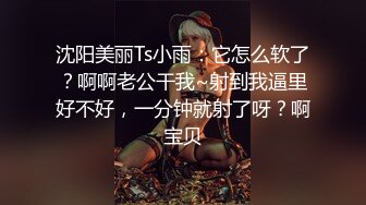 STP16379 甜美性感妹子，穿上黑丝翘屁股掰穴站立后入猛操