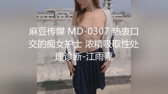 [MP4]最新天花板萝莉女友▌粉色情人▌哥哥帮我检查小穴 迷情肛塞爆肏无毛穴