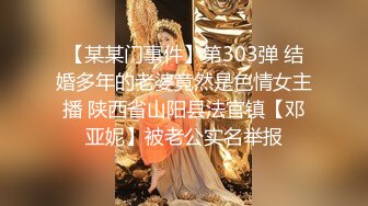 ♡♥《极品反差☆露脸学生妹》♡♥外语大学知名公交车痴女，为了求干什么都敢玩，户外露出、吃精、3P样样精通，长相一般但真的骚 (3)