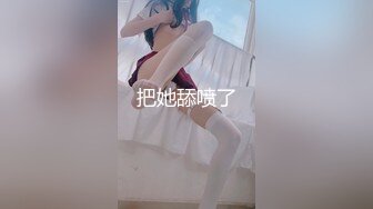 MDX-0163.沈娜娜.生日献身大礼.暗恋同学激情庆生.麻豆传媒映画