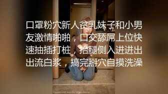 【露脸女神??重磅核弹】超反差网红女神『欲梦』七月最新付费私拍《深海触手》加长版 异样绝顶高潮 高清1080P原版