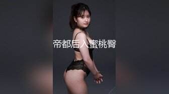 【换妻探花】约一对夫妻交换4P，KTV唱歌撕开丝袜扣穴，回到酒店进入正题，一人一个淫乱爆操