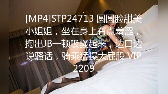 宾馆偷拍大学美女被操2次了还拉着男友不让走