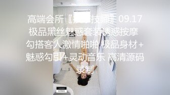 约炮到一个穿黑丝吊带情趣内衣少妇,大白天发骚要操逼,口活完骑上去扭动