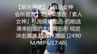 [MP4/429M]8/16最新 清纯校花也这么骚被干得欲仙欲火耍杂技般啪啪姿势VIP1196