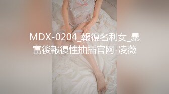 贫乳超高颜值小姐姐，美腿黑丝袜，翘起蜜桃臀扭动，上位骑乘操骚逼