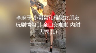 国内大尺度擦边ASMR-Lia的晚安小屋 小鱼晕晕要睡觉 小太阳 淫语诱惑 舔耳助眠 付费福诱惑合集【120v】 (59)