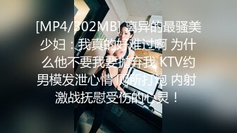 麻豆传媒剧情新作《禁欲小屋》完结篇 终结4P的禁欲课程 感官刺激 调情陷阱 AV篇 艾秋 夏晴子