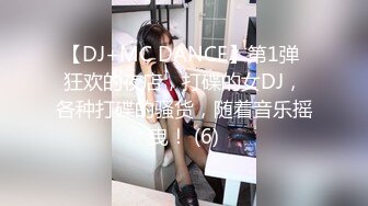 麻豆传媒 mcy-0236 痴女记者硬上嘉宾大富豪-凌薇