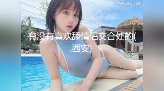 海角社区乱伦大神老婆怀孕了强奸黑丝幼师小姨子后续??下药强奸岳母 狂扇奶子内射 岳母痛哭流涕