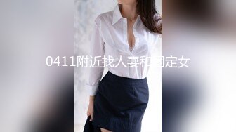 [MP4]STP30630 國產AV 星空無限傳媒 XKG131 餐廳女經理迷藥色誘別人男朋友 唐芯 VIP0600