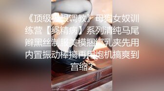 [MP4]外围妹红色短裤大白长腿这是种享受水多怪我咯口硬JB插入骑坐后入猛操大叫