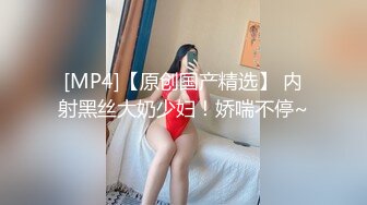 [MP4/ 710M] 大奶熟女大姐在家偷情 骚逼被振动棒插的受不了 无套猛怼 奶子哗哗 内射