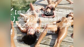 【重度BDSM】韩国巅峰女S「Yerin」OF重度调教私拍 男女奴一边做爱一边受刑，大幅超越常规调教【第十二弹】 (1)