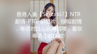 【新速片遞】超甜美·-美少女，穿着情趣装自慰♈渐渐高潮，抿起嘴巴 一张开就娇喘，好诱人的娇喘呻吟！ [52M/MP4/02:49]