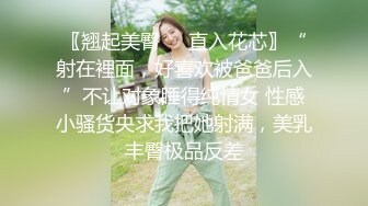 【网红直播基地厕拍】网红直播写字楼厕拍极品大网红美女