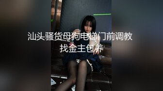 男人最爱的视角，眼镜人妻乖乖跪下舔鸡巴