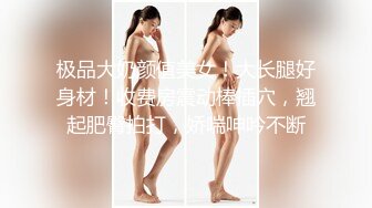 深紅邱比特！「牙套妹 阮蓎」爆乳調教讓你愛到無法自拔！