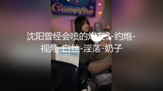 【超顶❤️绿帽大神】黑椒盖饭✿ 献祭单男火力输出共享肉便器女友 淫乱3P现场前后肏穴 劲爆酮体高能淫叫 榨精淫