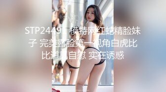 [2DF2] 身材火辣的模特美女家里花洒头坏了找师傅来维修勾引他在浴室里激情[MP4/50.4MB][BT种子]