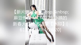 [MP4/ 1.36G] 出租屋和小男友爱爱，舌吻调情，吊带黑丝美臀，后入骑乘姿势，妹妹还很会玩