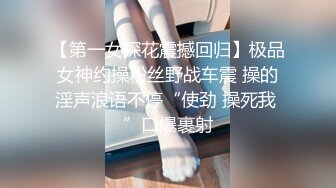 电报群字母圈，国内顶尖级重口女M【玉儿】完结，双洞扩张、灌肠、拳交、菊花下蛋，玩肛高潮淫水哗哗流2