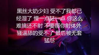 ★☆震撼福利☆★最新2024重磅，OF露脸白皙苗条干净无毛逼御姐【林美玲】订阅私拍福利，精心展示全裸骚穴特写各种淫荡日常 (9)