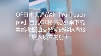 色情小猫咪OnlyFans极品福利姬Kittyxkum（2023.08-12月）视频合集【22V】 (13)