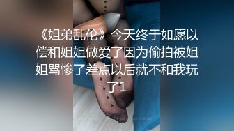 一边被操一边回复男友信息 这个双节礼物有点重